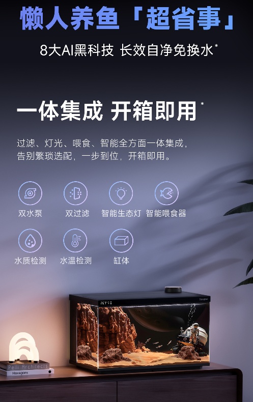 当贝鱼缸水质数值多少正常?当贝鱼缸水质最佳标准