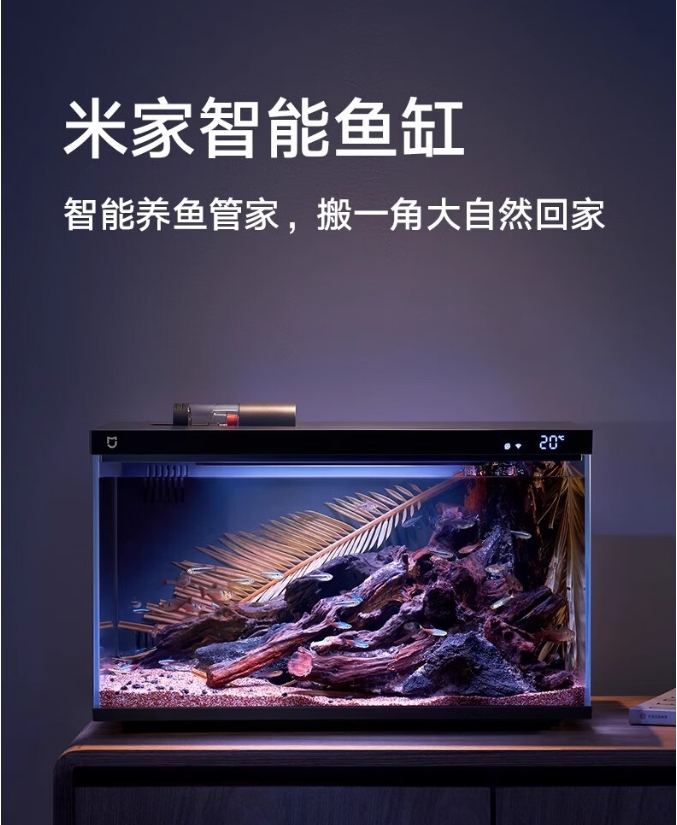 当贝鱼缸和小米鱼缸哪个好?两款鱼缸超详细对比来了
