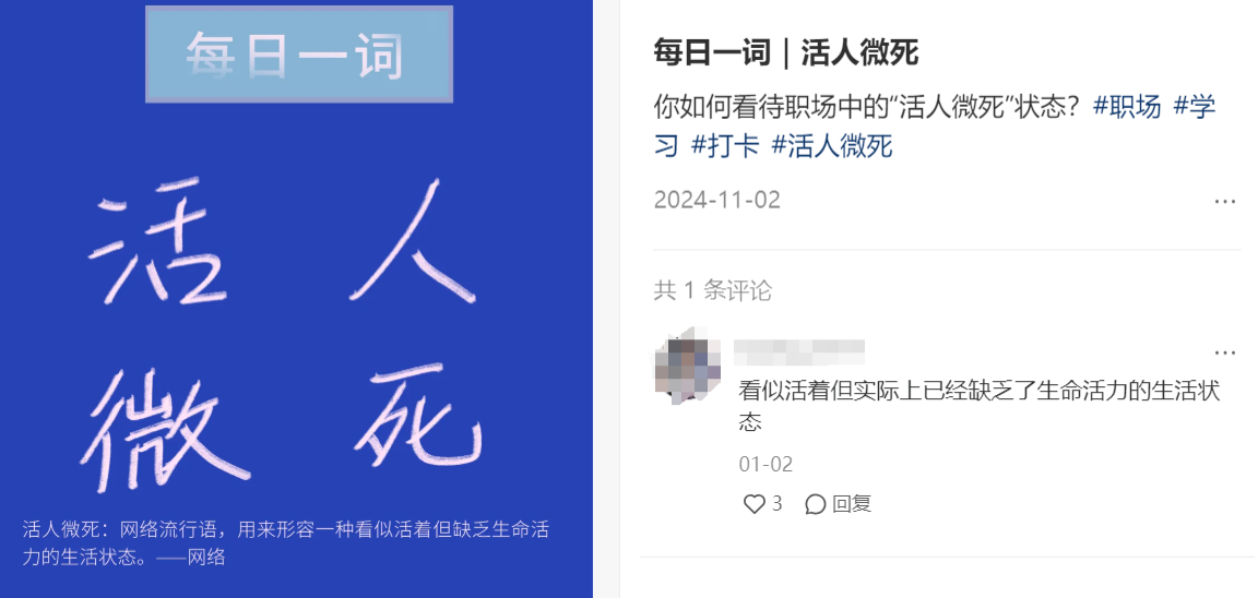 这种看似自由的生活态度，正在杀死你的“活人感”......
