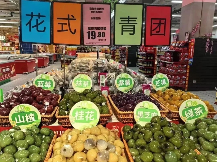 小小“青团”竟能把人送进医院？这些人群需警惕