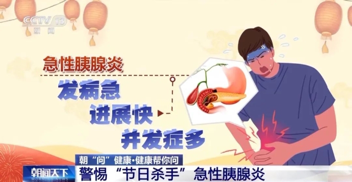小小“青团”竟能把人送进医院？这些人群需警惕