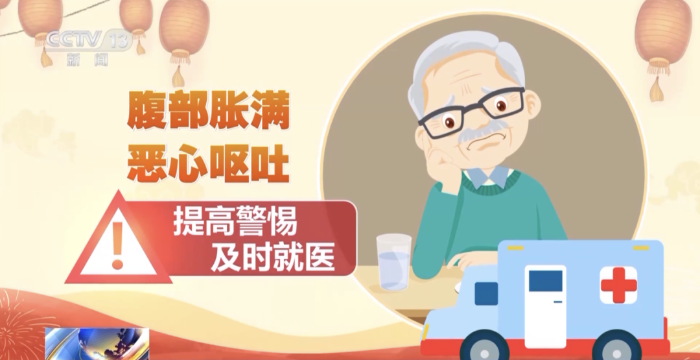 小小“青团”竟能把人送进医院？这些人群需警惕