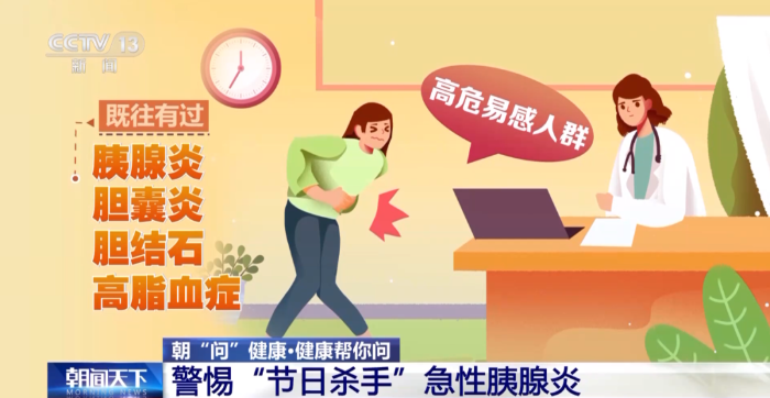 小小“青团”竟能把人送进医院？这些人群需警惕