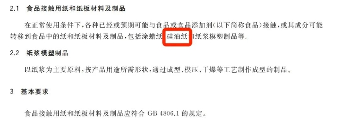 空气炸锅里的纸，真的劝你别乱买！