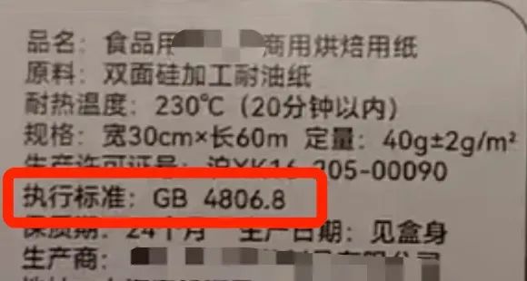空气炸锅里的纸，真的劝你别乱买！