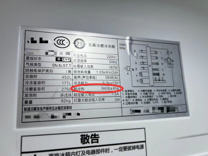这样铲冰会让冰箱爆炸，快告诉家人朋友！