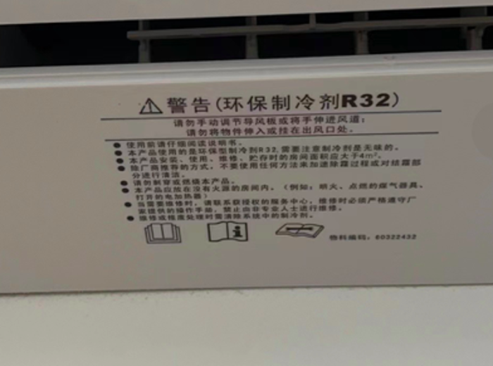 这样铲冰会让冰箱爆炸，快告诉家人朋友！