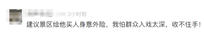 “跟着团长打县城”假期爆火，知名演员客串反派！网友：怕收不住手……