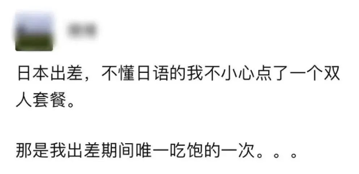 长寿与否，身体先知！这种“感觉”越强烈，或越长寿！