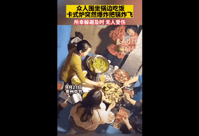 突然爆炸！7人受伤变“木乃伊”！紧急提醒：很多人在用