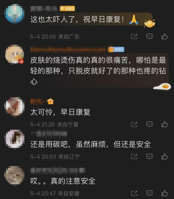 突然爆炸！7人受伤变“木乃伊”！紧急提醒：很多人在用