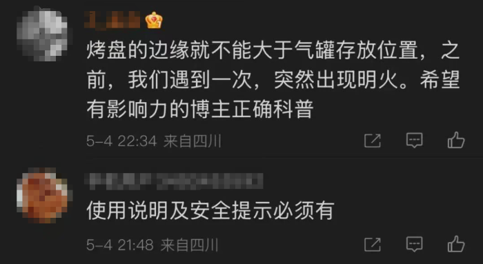 突然爆炸！7人受伤变“木乃伊”！紧急提醒：很多人在用