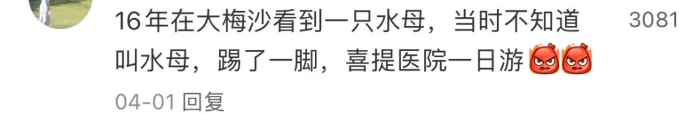 立即远离！外出遇到这种“塑料袋”别碰，有毒！