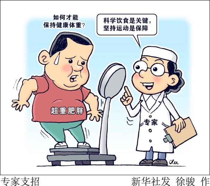 控制体重，如何防止“借吃消愁”