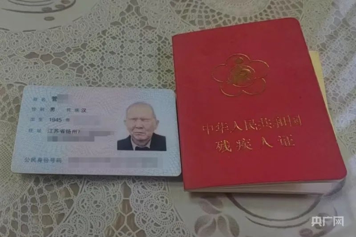 盲人办卡被要求“睁眼”认证？解决办法是……网友：荒唐！