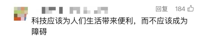盲人办卡被要求“睁眼”认证？解决办法是……网友：荒唐！
