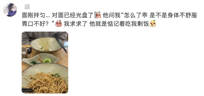 吃饭时的一个小细节，正在让体重和血糖飙升，危害堪比暴食！