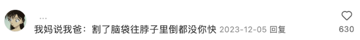 吃饭时的一个小细节，正在让体重和血糖飙升，危害堪比暴食！