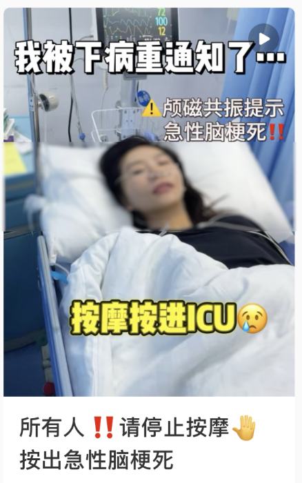 真心建议：别再随便按脖子了