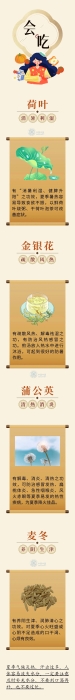 立夏后心阳始旺而未盛，养心养阳要做对这件事