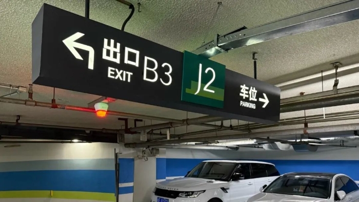 有点儿“魔幻”！LG、UG、M、J……这都到底是哪层？