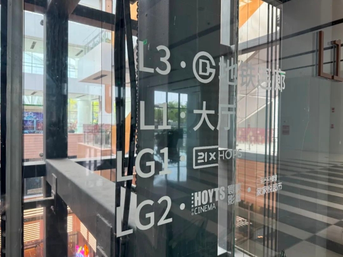 有点儿“魔幻”！LG、UG、M、J……这都到底是哪层？
