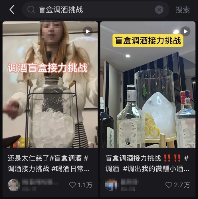 当代年轻人被“盲盒调酒挑战”硬控，这些饮料要千万小心！