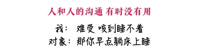 一种甜甜的食物，可以缓解感冒引起的咳嗽