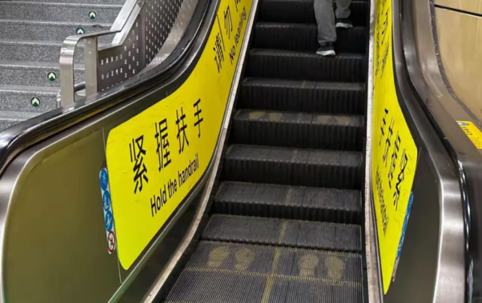 北京地铁惊现“小脚印”！这个“高素质”好习惯竟然错了……