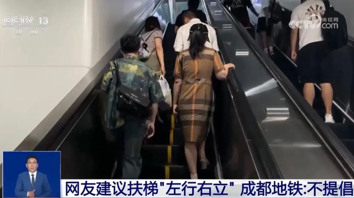北京地铁惊现“小脚印”！这个“高素质”好习惯竟然错了……