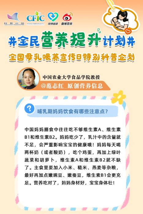 哺乳期新手妈妈最关心的9个问题，一次说清楚！