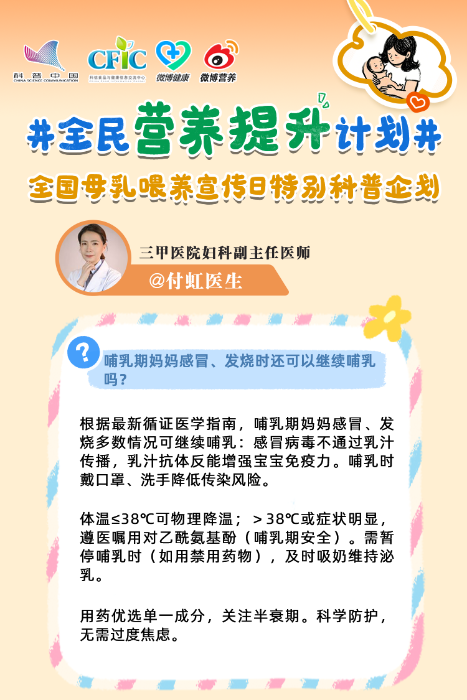 哺乳期新手妈妈最关心的9个问题，一次说清楚！