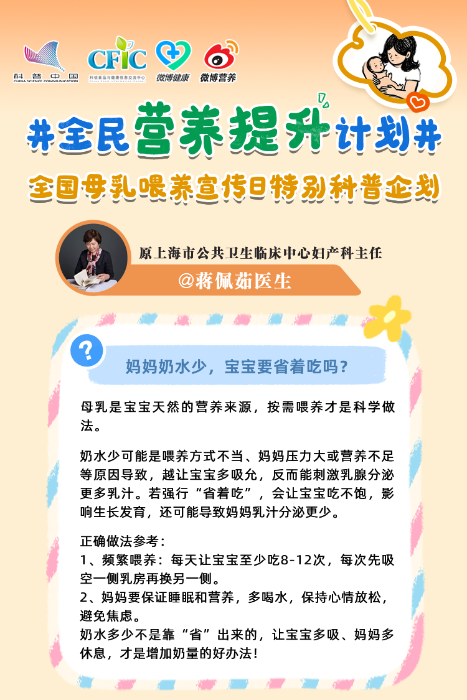 哺乳期新手妈妈最关心的9个问题，一次说清楚！