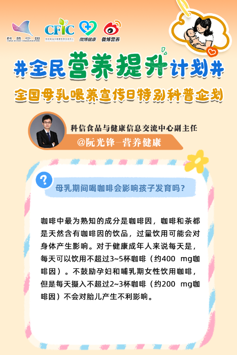 哺乳期新手妈妈最关心的9个问题，一次说清楚！