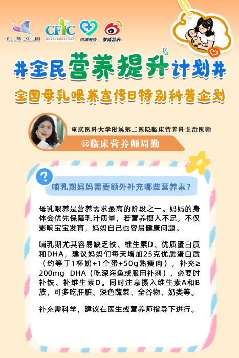 哺乳期新手妈妈最关心的9个问题，一次说清楚！