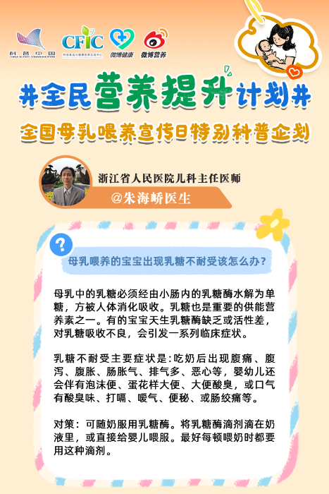 哺乳期新手妈妈最关心的9个问题，一次说清楚！