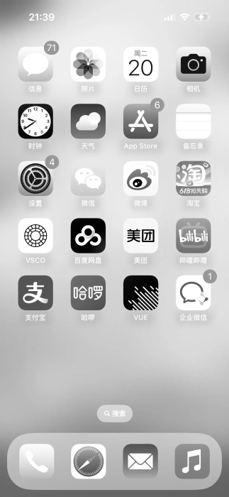 每天少看 1 小时手机，一周之后你会来谢我的！