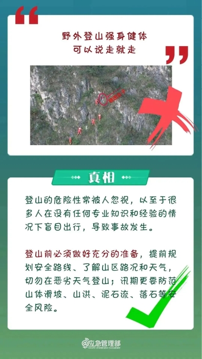 手机上的这个功能，关键时刻能救命！网友：希望你永远用不到……