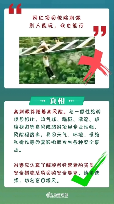 手机上的这个功能，关键时刻能救命！网友：希望你永远用不到……