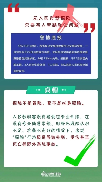 手机上的这个功能，关键时刻能救命！网友：希望你永远用不到……
