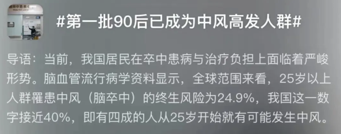 每28秒就有1人因此离世！出现这些症状速就医