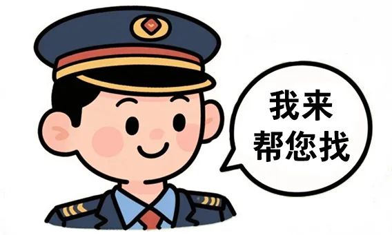 转发+收藏！端午假期出行，火车携带物品指南来啦！