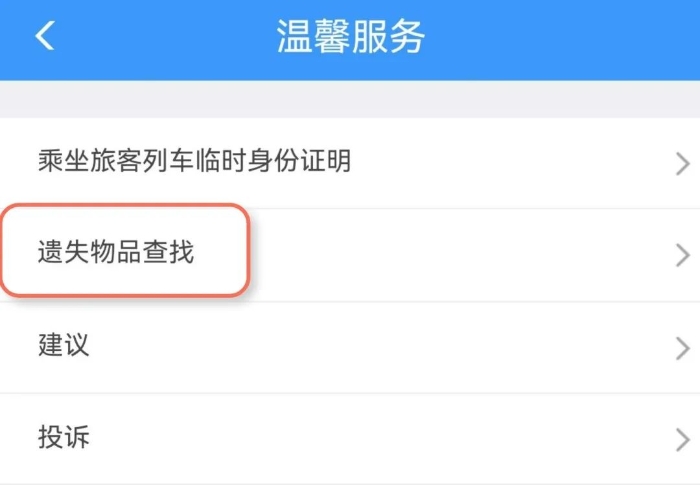转发+收藏！端午假期出行，火车携带物品指南来啦！