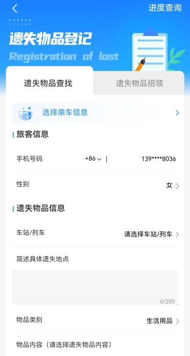 转发+收藏！端午假期出行，火车携带物品指南来啦！