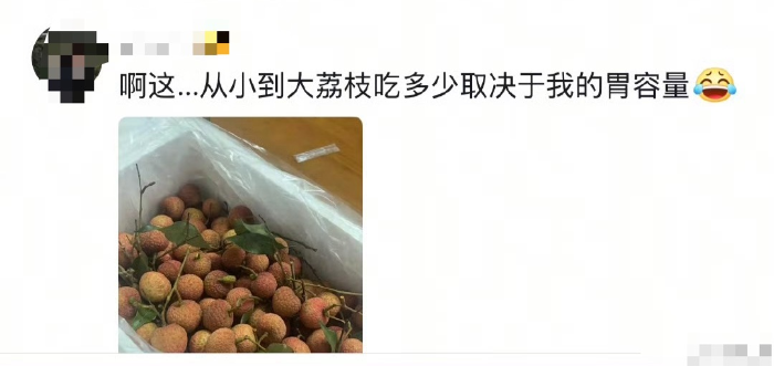 荔枝越甜越致命？4-11岁儿童最需警惕“荔枝病”