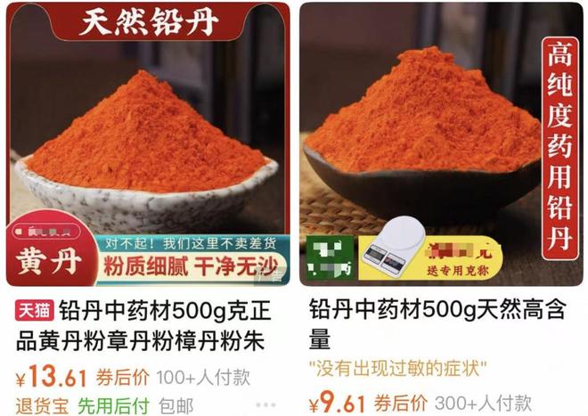 幼儿园血铅超标事件公布！普通孩子如何预防铅中毒？检测有必要吗？