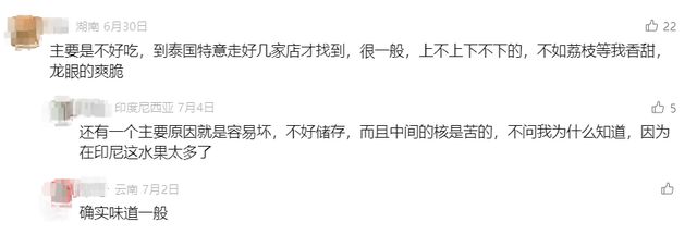这个“冷门”的丑水果，竟然奢侈到吃不起