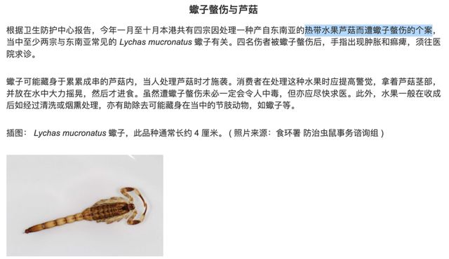 这个“冷门”的丑水果，竟然奢侈到吃不起