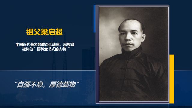 面对内卷与焦虑，年轻人如何破局？梁启超孙女这样说