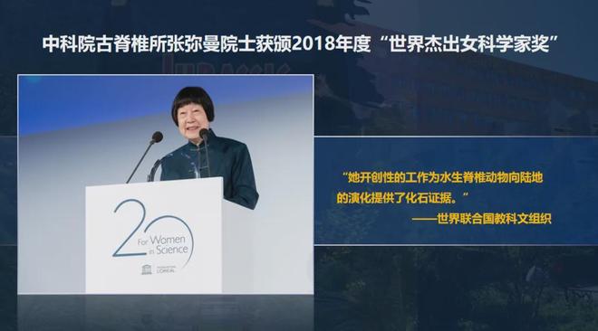 亿万年前生命如何“复活”？中国科研破解古生物密码